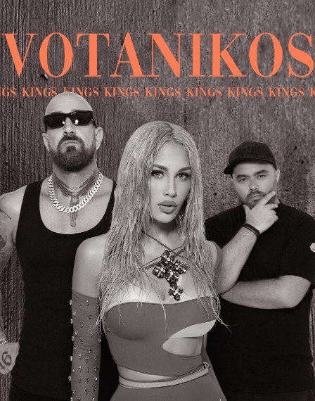 Kings Votanikos